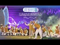 Download Lagu SYAIKHI ABUYA HASAN شيخي أبوي حسن || LIVE PERFORMANCE AT DALWA 3 COVER BY HIBBUN NABI DALWA BAALAWI