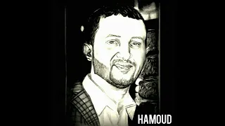 ماقلت لي مشتاق أشوفك حمود السمه دندنها