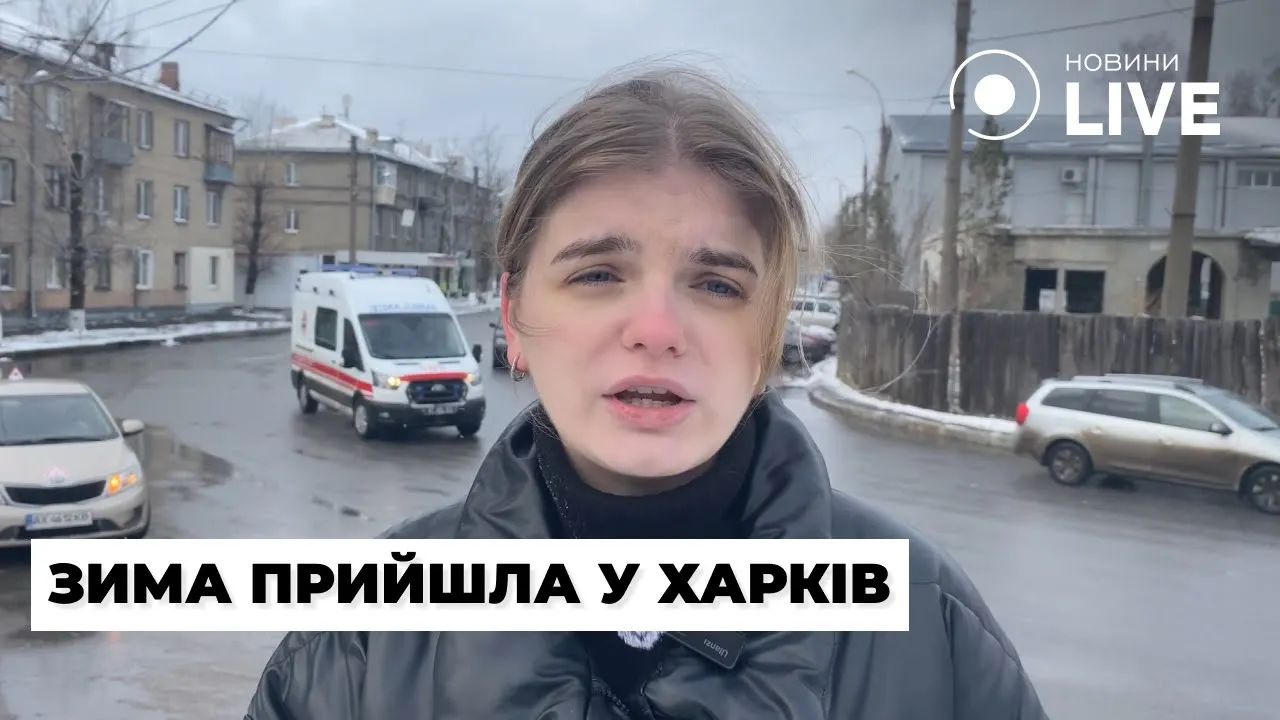 Ненастье дошло до Харькова — какая ситуация в городе и области