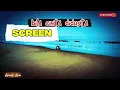 Lagu Bila cinta didusta-screen@doniedon0183