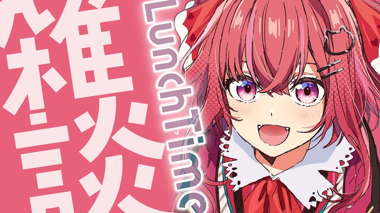 🍙雑談⌇半妖初めての洗濯機∼教習所案件を思いつくまで【 天ヶ瀬むゆ / にじさんじ 】