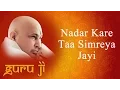 Nadar Kare Taa Simreya Jayi || Guruji Bhajans || Guruji World of Blessings