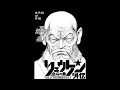 MUJO情 - HOKUTO BLAPZ Vol. 1 -  bLAP05