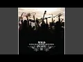 Download Lagu ゴッドファーザー愛のテーマ