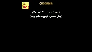 دیگه دیرهههه                            دندنها