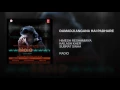 DAMADJI ANGANA HAI PADHARE - HIMESH RESHAMMIYA, KAILASH KHER & SUBRAT SINHA