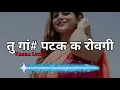 Download Lagu तु गां  पटक क रोवगी Kd Lucha Song Ganda Song | Pakka Lucha || kd lucha new song 2022 | haryanavi