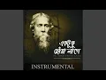 Download Lagu Tumi Robe Nirobe (Instrumental Version)