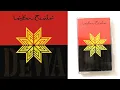 Download Lagu ALBUM LASKAR CINTA - DEWA 19 ( ALBUM KE 7 TAHUN 2004 )