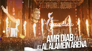                                                عمرو دياب   حفلة العلمين أرينا دندنها