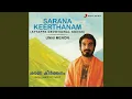 Lagu Kannimoola Ganapathi