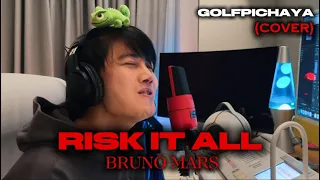 Risk it All - Bruno Mars (Acoustic Cover+แปลเนื้อไทย)