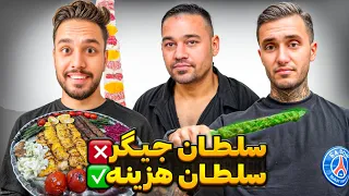 تست و برسی تبلیغات فست فودی ها و فود بلاگرا جگرکی سلطان 