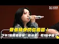Download Lagu Jolin Tsai's flashmob in het Xinyi-district! Een concert om 14.00 uur vervult haar droom. Fans la...