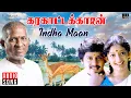 Download Lagu Indha Maan Song | Karakattakkaran | Tamil Movie | Ilaiyaraaja | K S Chithra | Ramarajan | Kanaka