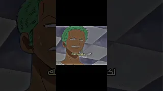 زورو يريد شراء سيف 