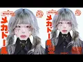 Download Lagu \
