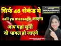 ONLY IN 2 MINUTES BE ON THEIR MIND Telepathy Meditation Make SP Think About you INSTANTLY