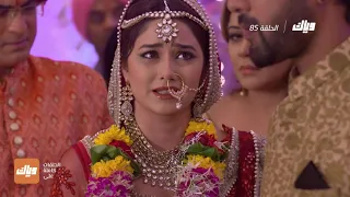 مكانك في القلب الموسم الثالث الحلقة 85 WEYYAK 