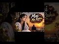 Mai na raha mera song/