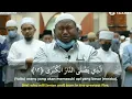 Download Lagu Surah Al-Aʻlā By Ustad Abdul Qadir Emotional Recitation  ||