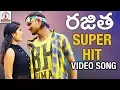 Lagu Rajitha Super Hit Banjara Video Song 2018 | Rajitha | Banjara Song | Telangana DJ Folk Songs 2018