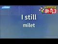【カラオケ】I still/milet