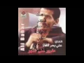 مغرور على شنهو wmv   YouTube