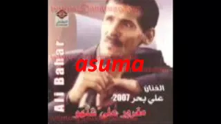 مغرور على شنهو Wmv YouTube 