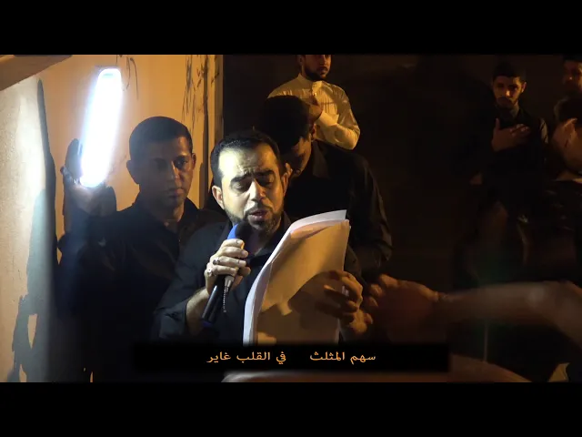 ⁣العكر || الرادود إبراهيم حبيب || وفاة السيدة زينب (ع) 1439هــ