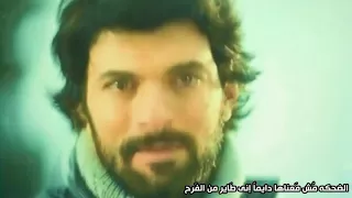 تامر عاشور الضحكه مش معناها ان طاير من الفرح                      دندنها