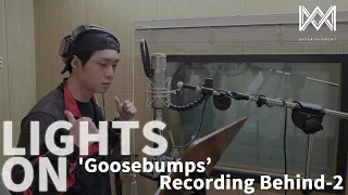 Download [LIGHTS ON] Ep.101 'Goosebumps' Recording Behind-2 MP3