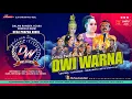 Download Lagu LIVE STRAMING MALAM | YANG PERKASA SANDIWARA DWI WARNA | PRAPAG KIDUL - LOSARI | SABTU 05 JULI 2025