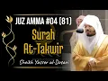 Download Lagu Surah At-Takwir (81) | Juz Amma #04 | Sheikh Yasser al-Dosari | #ياسر_الدوسري