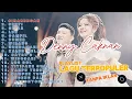 Download Lagu Denny Caknan Full Album TERBARU 2025 SINARENGAN SEKTI SIGAR LDR GAMPIL dumes wirang cundamani satru