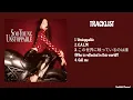 Download Lagu [FULL ALBUM] SooYoung (スヨン) - 1st Single Album \