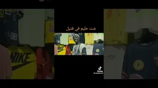 رد لي حليم تاج السر تسجيل دخول تسجيل خروج 