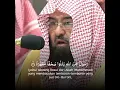 Download Lagu QS Al-Bayyinah 1-4 by Sheikh Sudais#shorts #short #shortvideo #viralvideo #viralshorts #trending