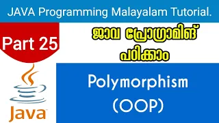 Polymorphism OOP Java Programming Malayalam Tutorial Part 25 0f 30