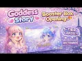 Goddess Story Booster Box Opening NS-10M06 Rare Waifu Cards S-Tier Pulls