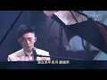 《全民造星總決賽》Edan 呂爵安 自彈自唱《遇見》