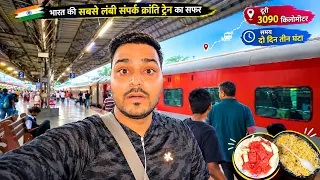 Kerala Sampark Kranti Express Journey In 2nd AC*Train se Itna Close Flight Landing 😳