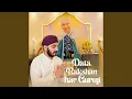 Data Bakshan har Guru Ji