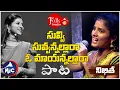 Download Lagu సువ్వి సువ్వన్నల్లారా ఓ మాయన్నల్లారా  | Suvvi Suvvannallara | నిఖిత | Folk Studio | MicTv