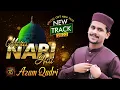 Download Lagu MERA NABI HAI - AZAM QADRI - NEW YEAR GIFT - 2023