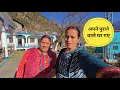 Lagu शादी के बीच अपने पुराने वाले घर गए! Pahadilife StyleVlog 