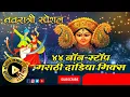 Download Lagu Marathi Mix Dandiya Songs Part 1 Marathi Garba Songs Marathi Garba Songs#mymusicworld