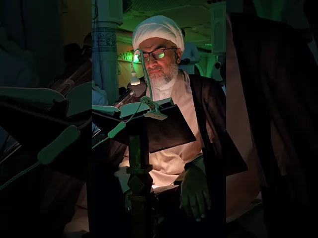 ⁣ليلة ١٤٤٦/٩/٢٣هـ مقطع من دعاء الجوشن | سماحة الشيخ عبدالرؤوف القرقوسبمسجد أمير المؤمنين عليه السلام