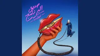                                  دندنها