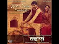 Kurta Suha (From "Angrej" Soundtrack) - Amrinder Gill